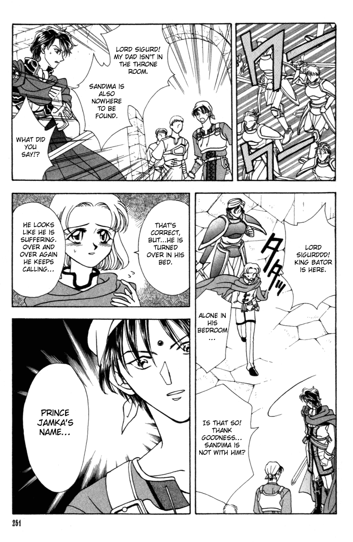 Fire Emblem - Genealogy of the Holy War Vol. 1 Ch. 6 第29页