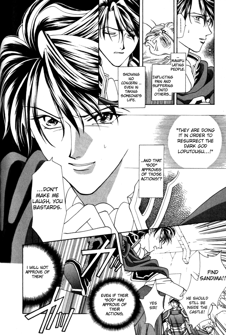 Fire Emblem - Genealogy of the Holy War Vol. 1 Ch. 6 第34页