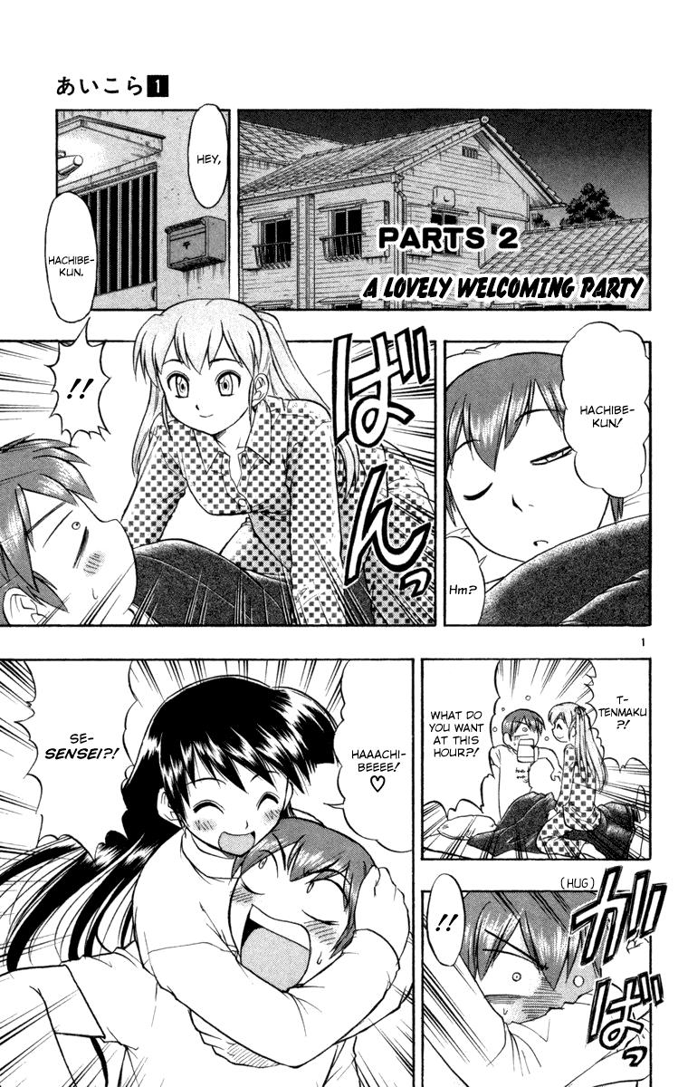 Love and Collage A Lovely Welcoming Party 第1页