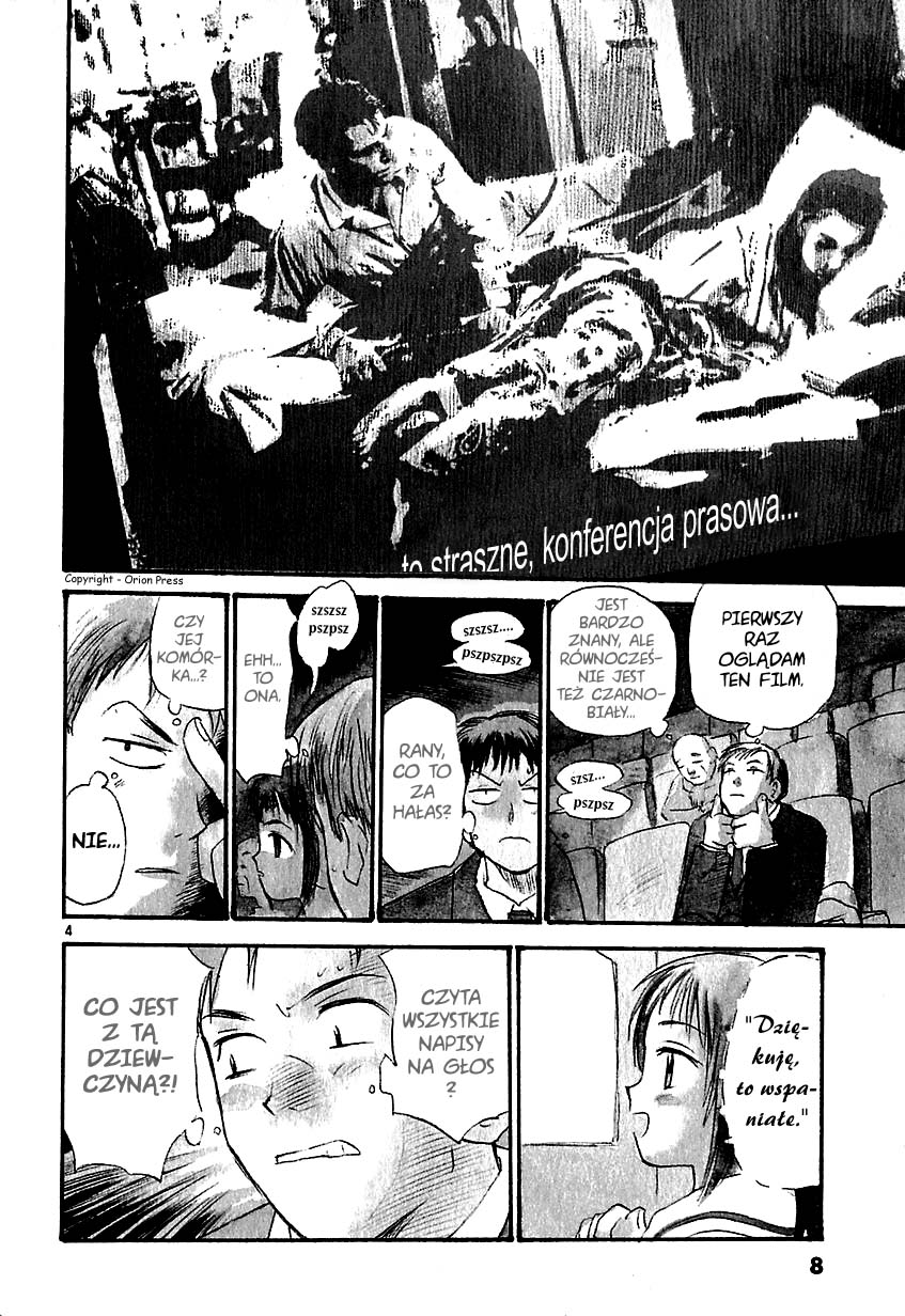 •REC Vol. 1 Ch. 1 第13页