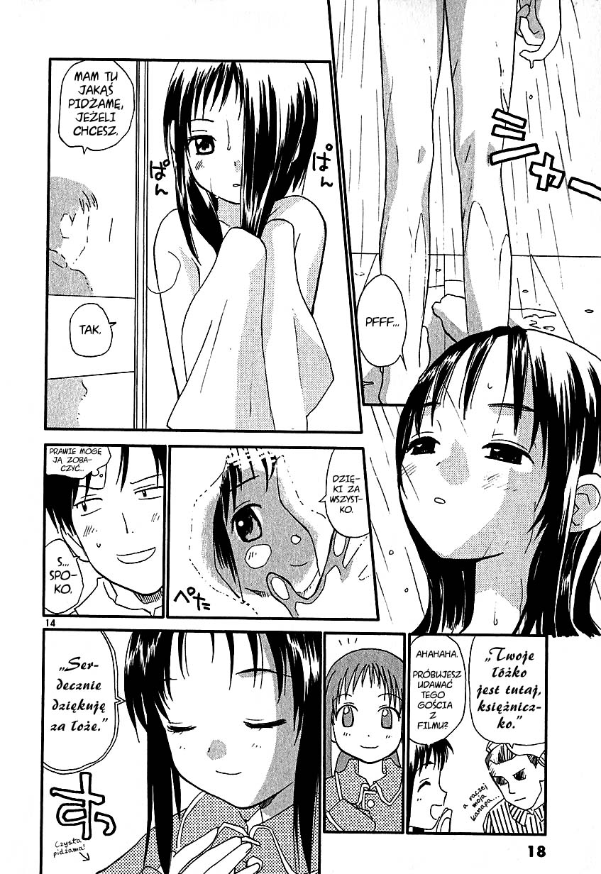 •REC Vol. 1 Ch. 1 第23页
