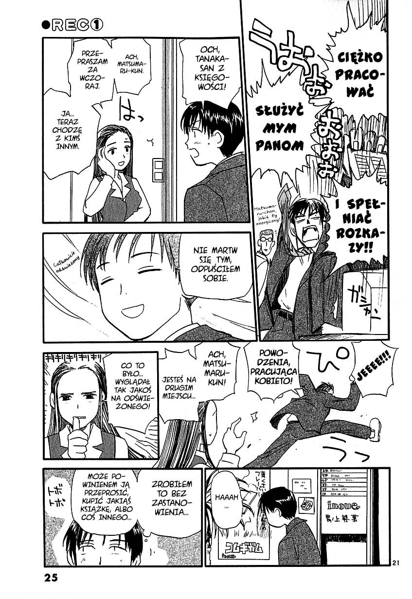 •REC Vol. 1 Ch. 1 第30页