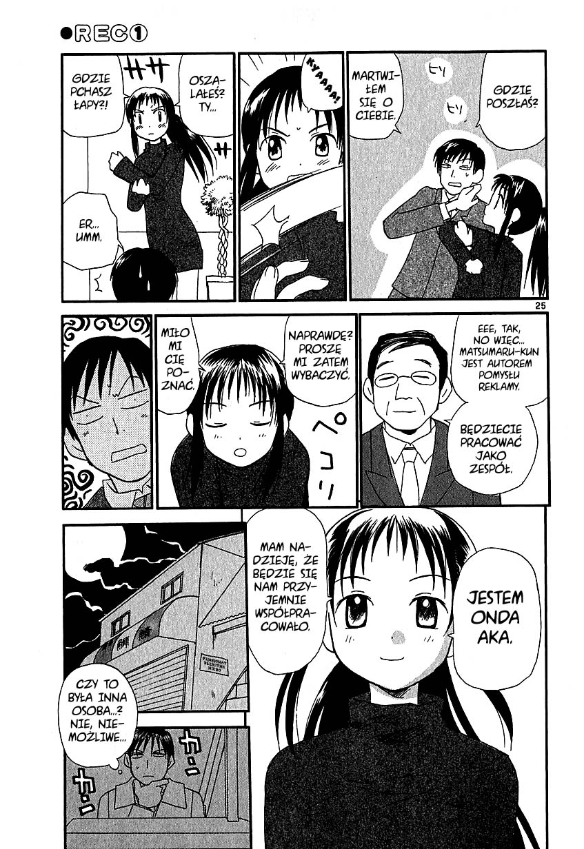 •REC Vol. 1 Ch. 1 第34页