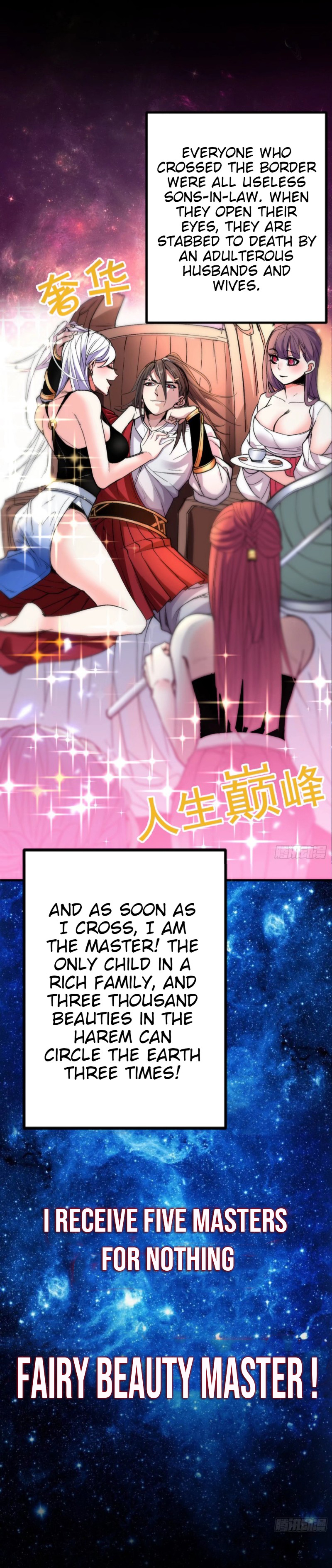 Bèi Měinǚ Shīfu Tiáojiào Chéng Shèng de 99 Zhǒng Fāngfǎ 第3页