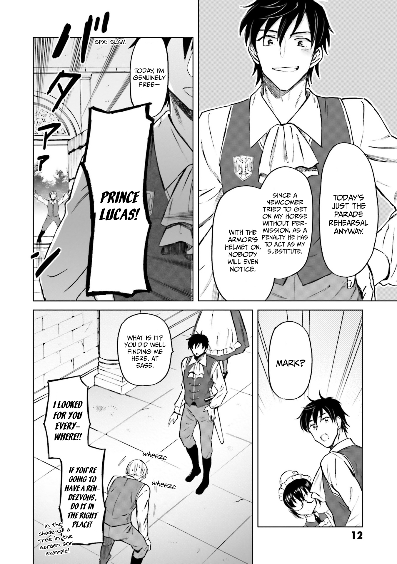 Shaba no "Futsuu" wa Muzukashii "Normal" Treatment 1 第13页