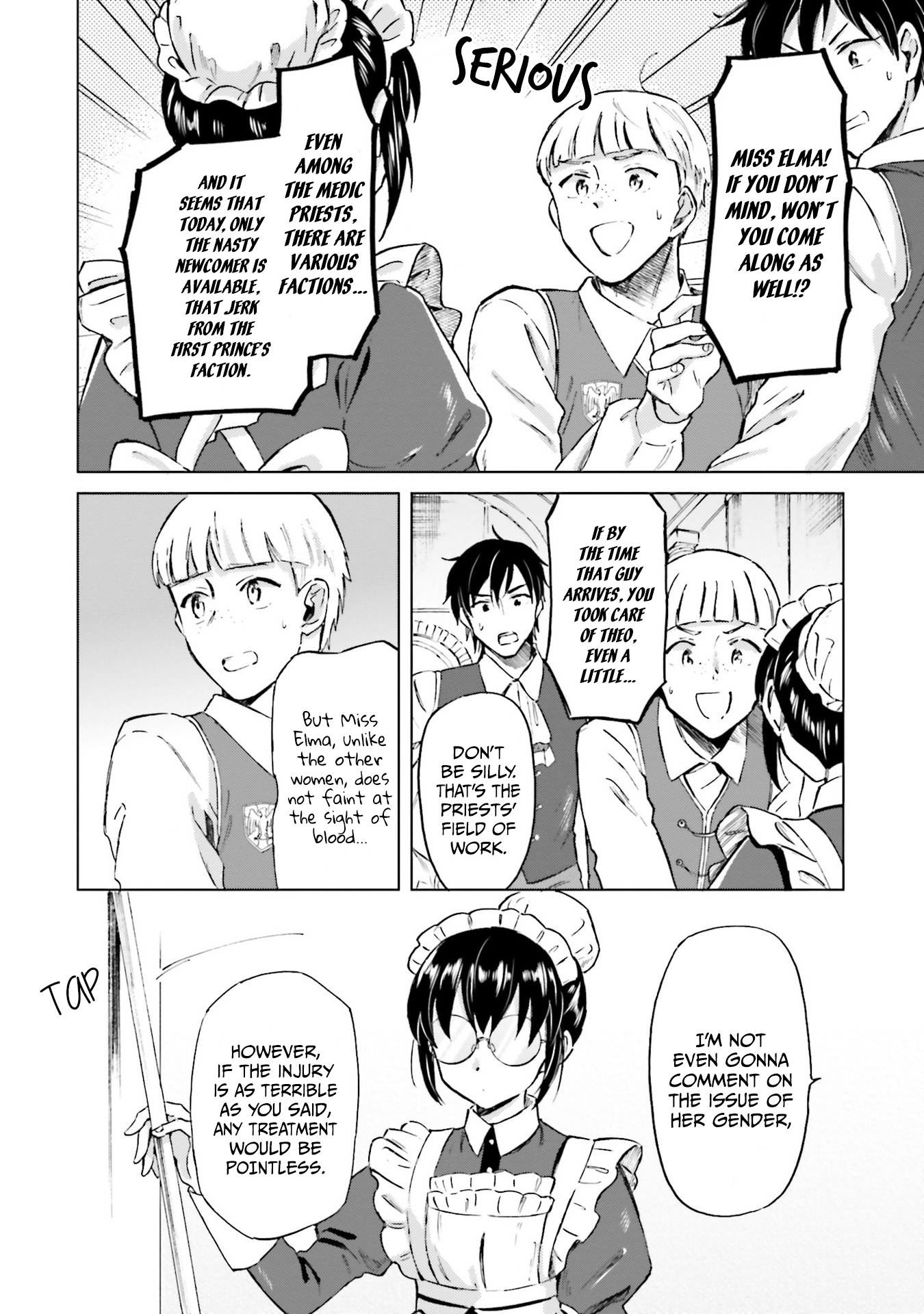 Shaba no "Futsuu" wa Muzukashii "Normal" Treatment 1 第15页