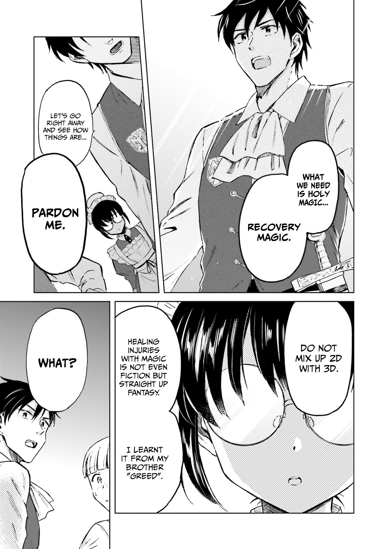 Shaba no "Futsuu" wa Muzukashii "Normal" Treatment 1 第16页