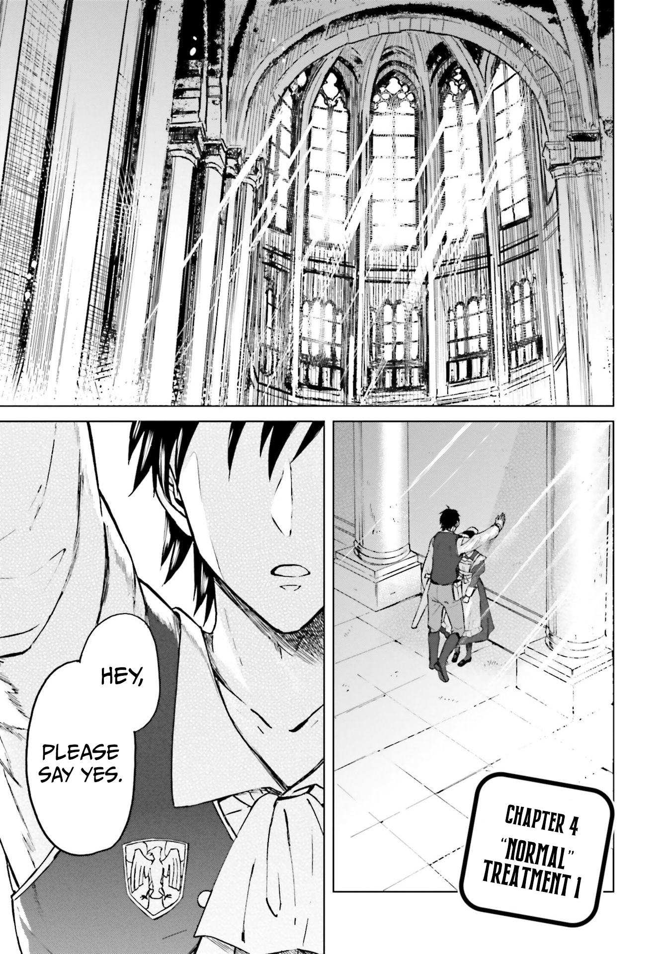 Shaba no "Futsuu" wa Muzukashii "Normal" Treatment 1 第4页