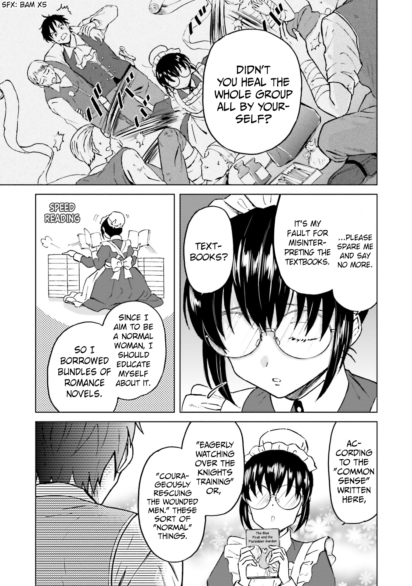 Shaba no "Futsuu" wa Muzukashii "Normal" Treatment 1 第8页