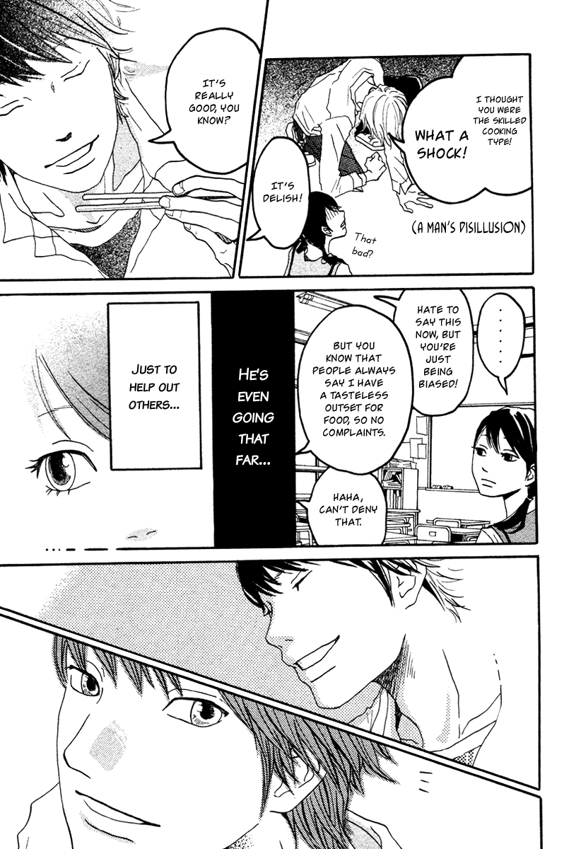 Red Road Oneshot 第17页