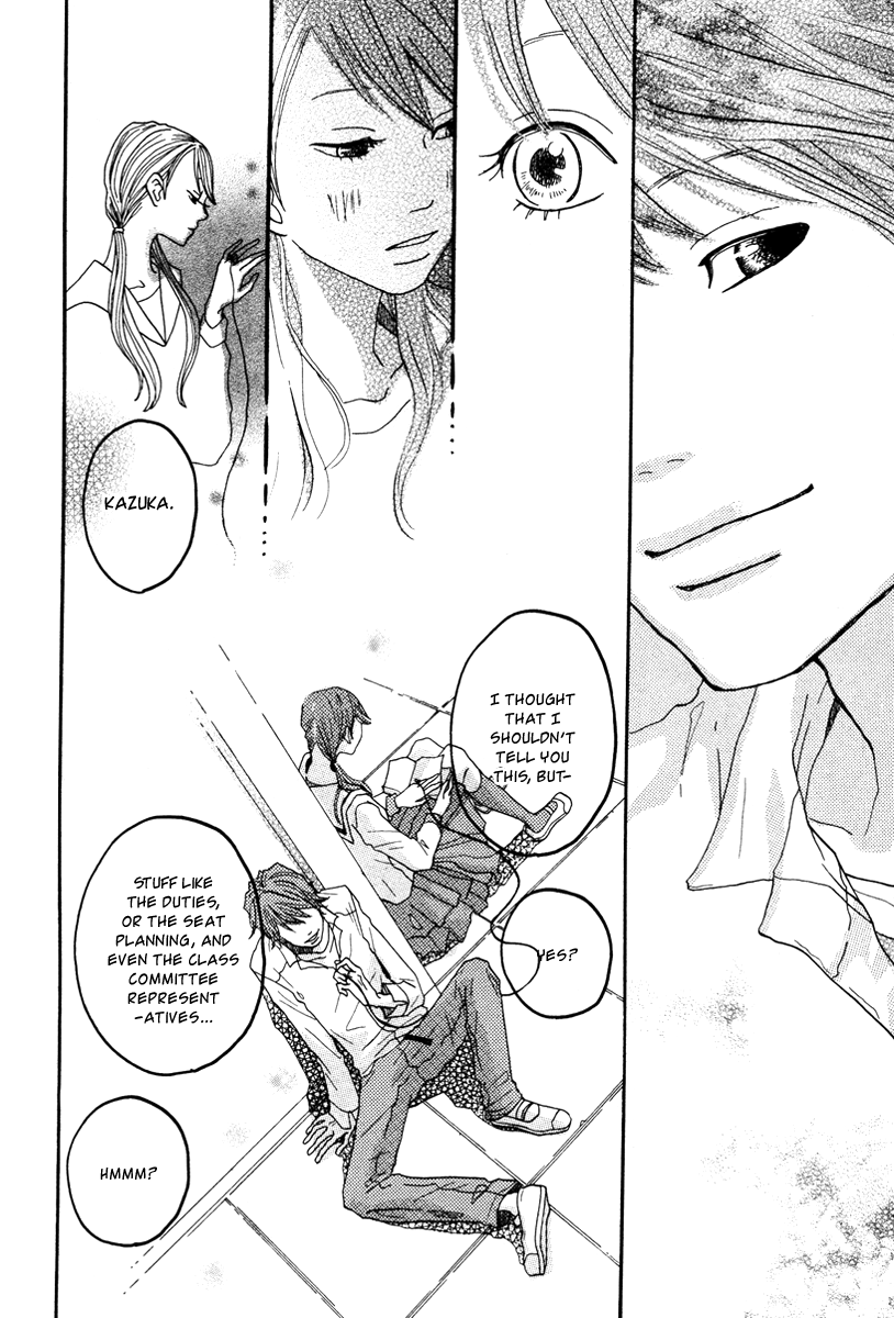 Red Road Oneshot 第18页
