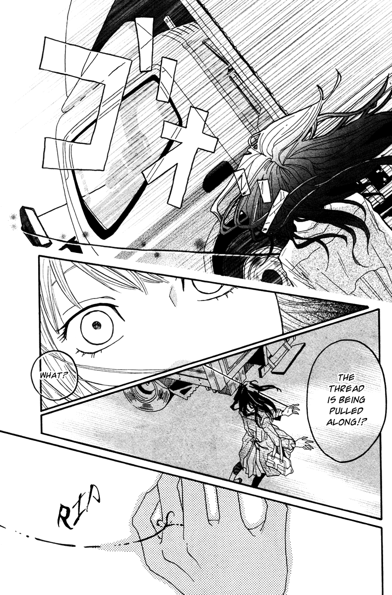 Red Road Oneshot 第23页