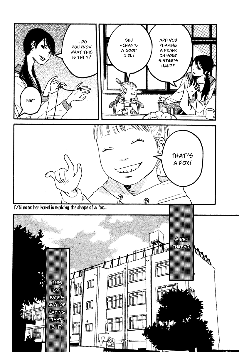 Red Road Oneshot 第4页
