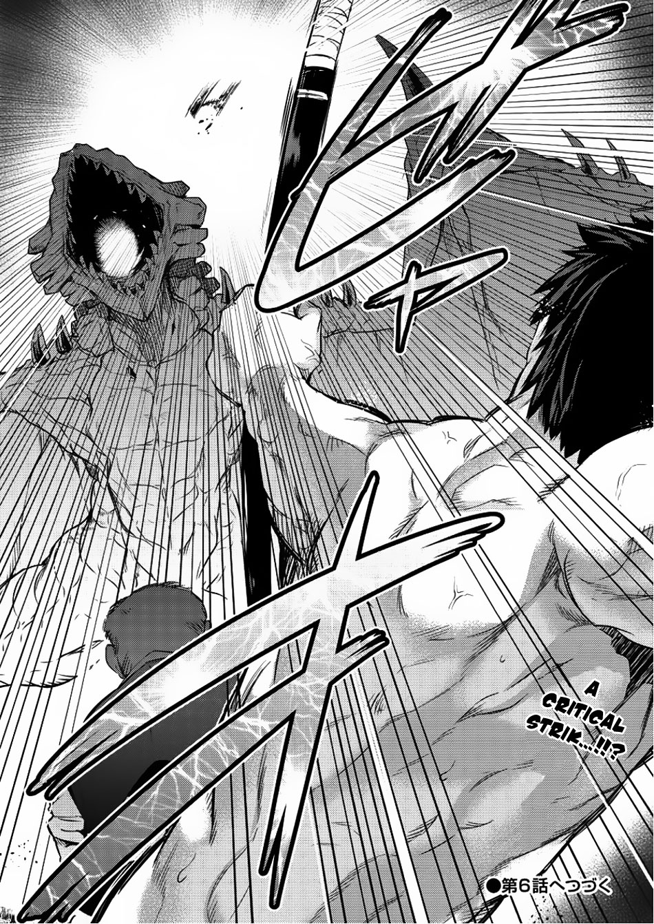 Isekai ni Tensei Shitara Zenra ni Sareta Vol. 1 Ch. 5 第29页