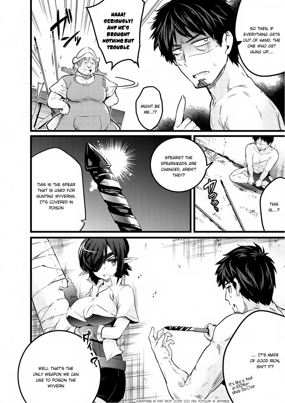 Isekai ni Tensei Shitara Zenra ni Sareta Vol. 1 Ch. 5 第7页