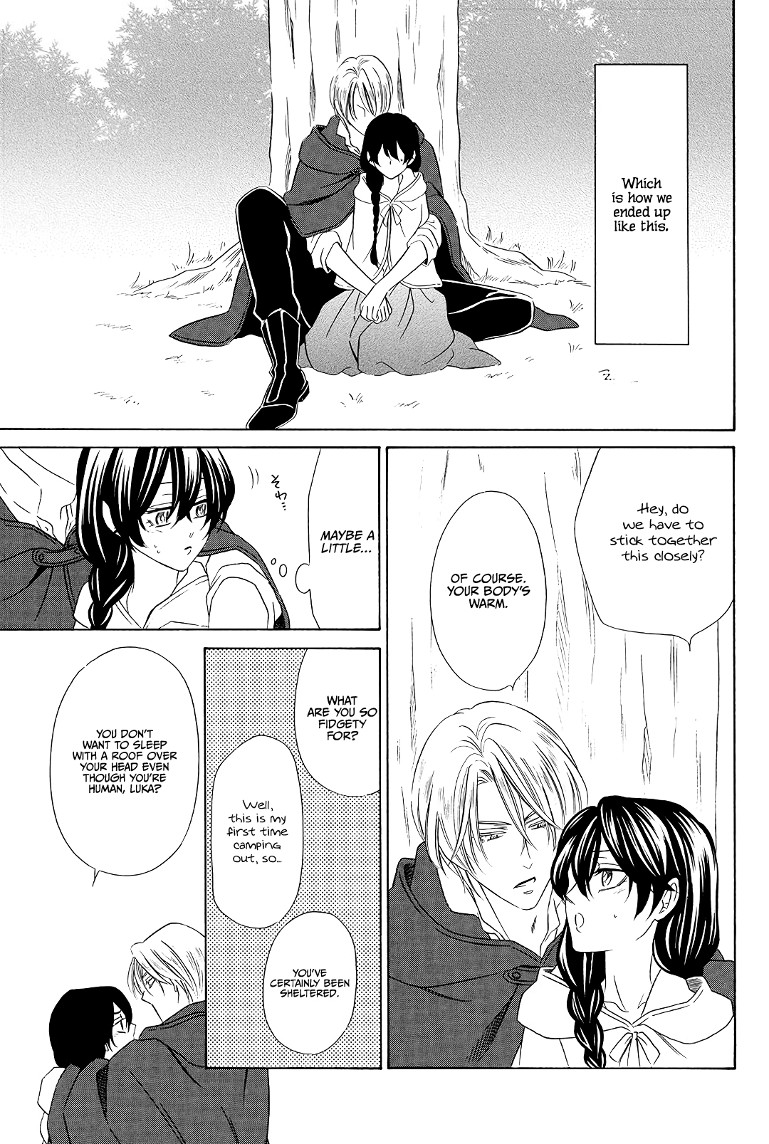 Mashou, Seija ni Otsu. Vol. 2 Ch. 3 第17页