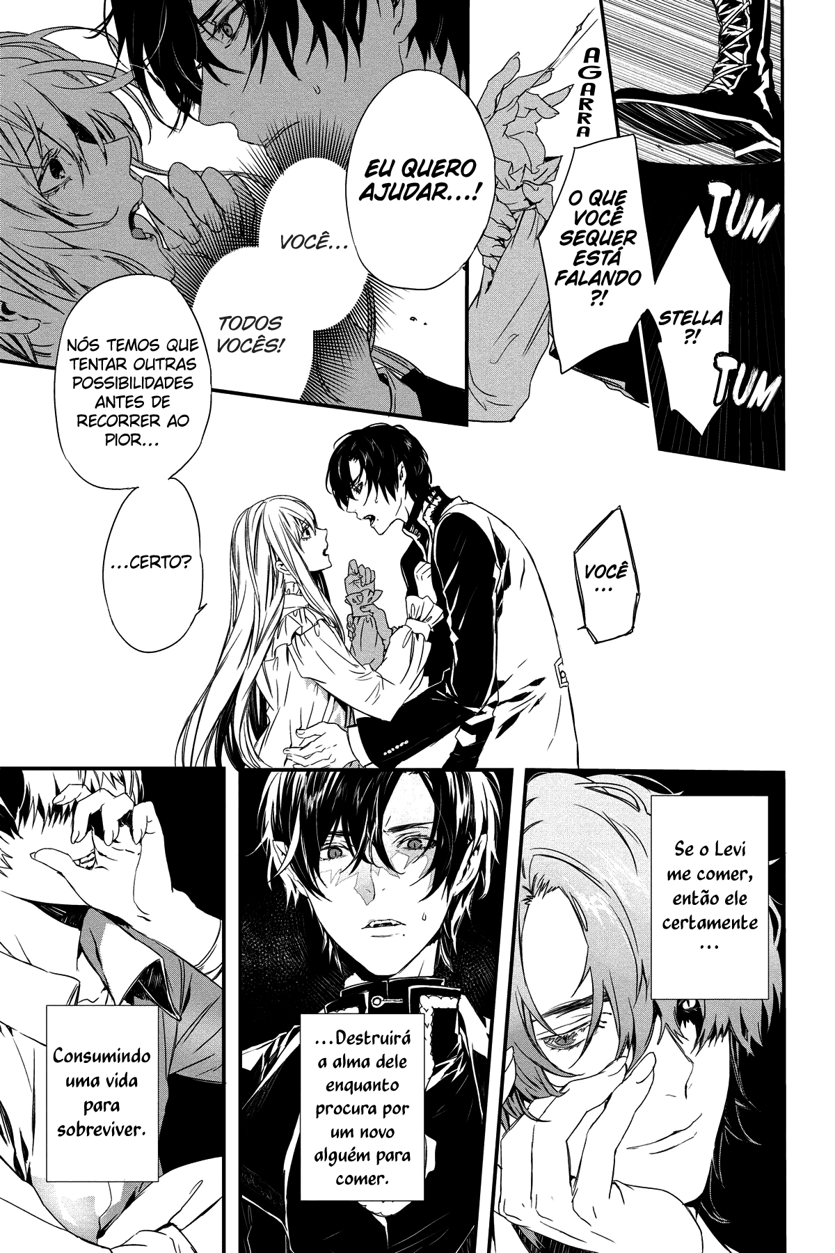 Rosen Blood: Haitoku no Meikan Vol. 1 Ch. 5 第32页