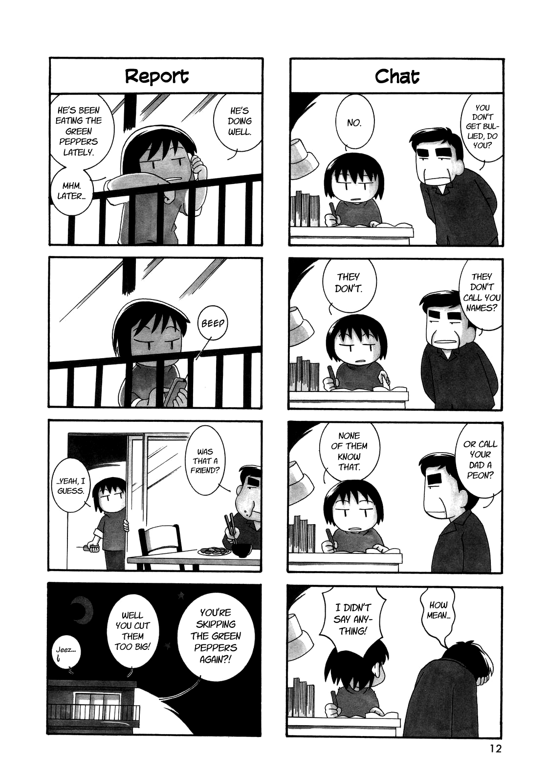 My Home Prologue 第12页