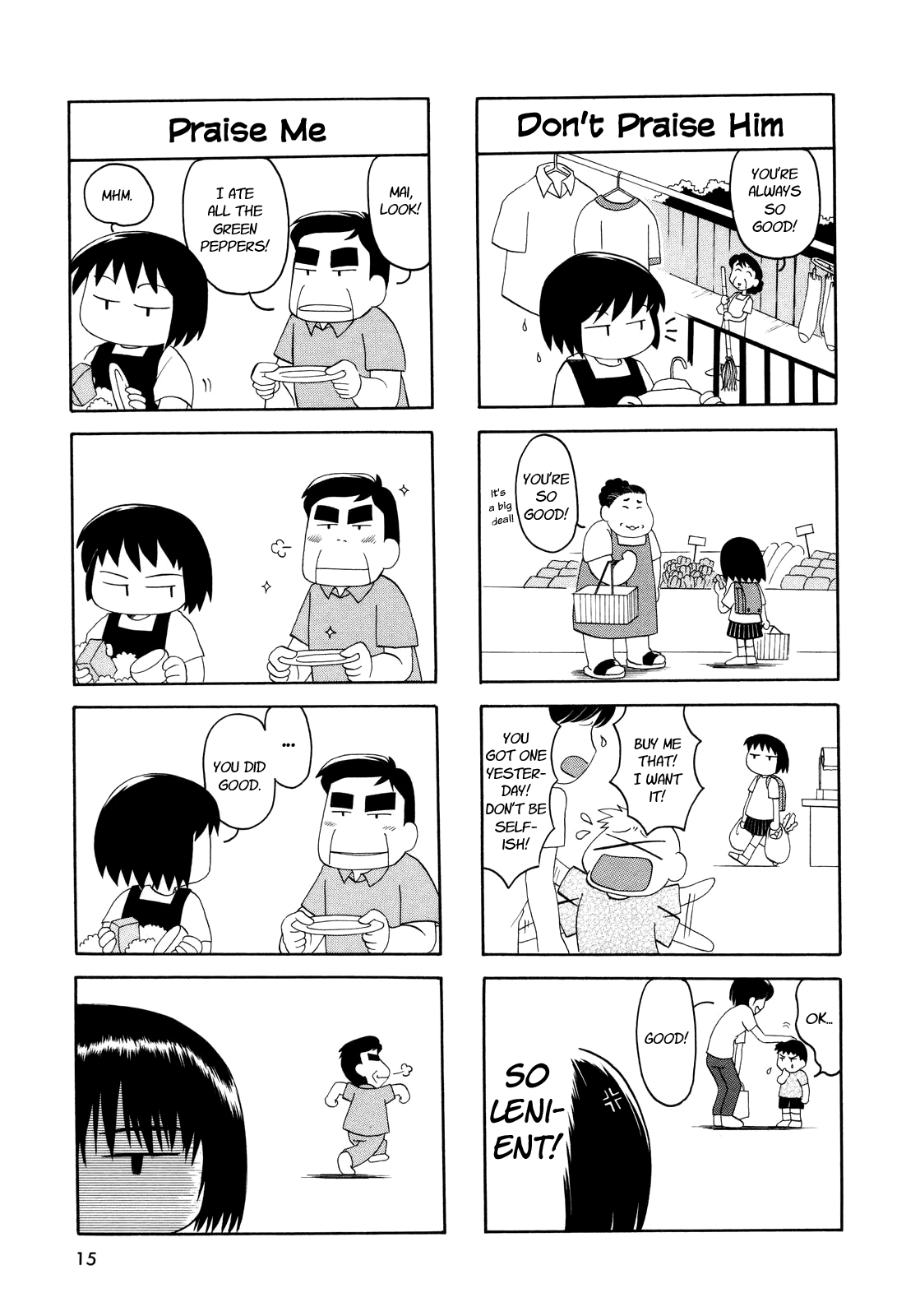 My Home Prologue 第15页