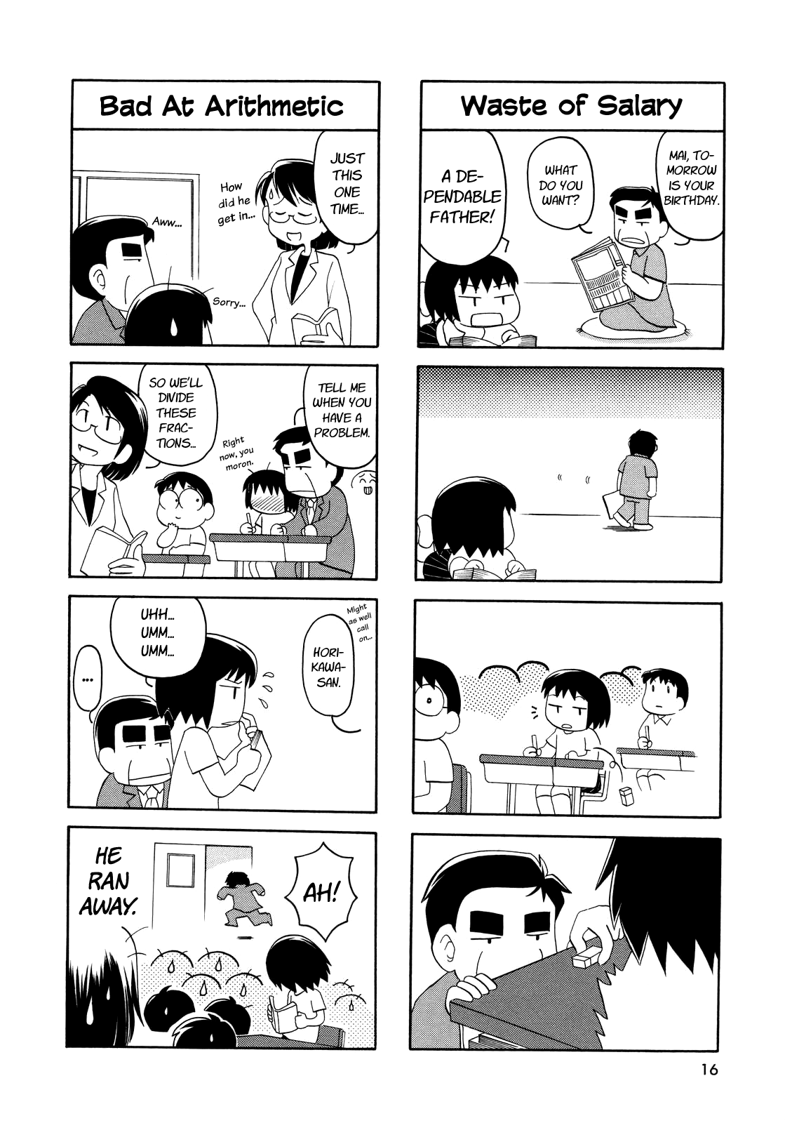 My Home Prologue 第16页