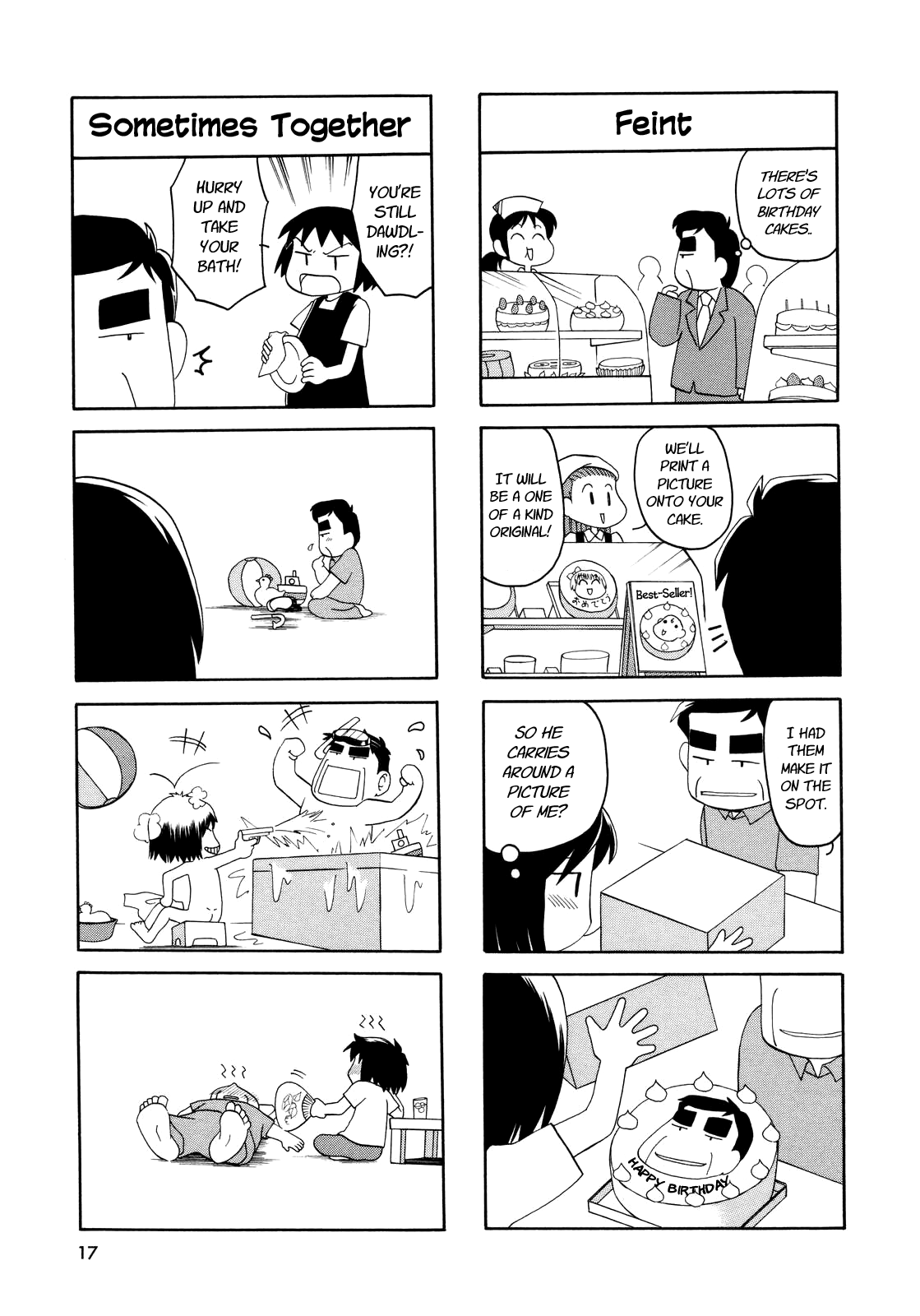 My Home Prologue 第17页
