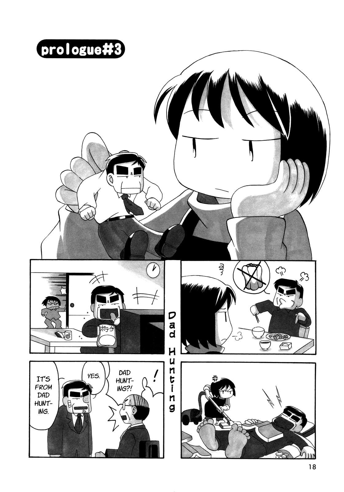 My Home Prologue 第18页