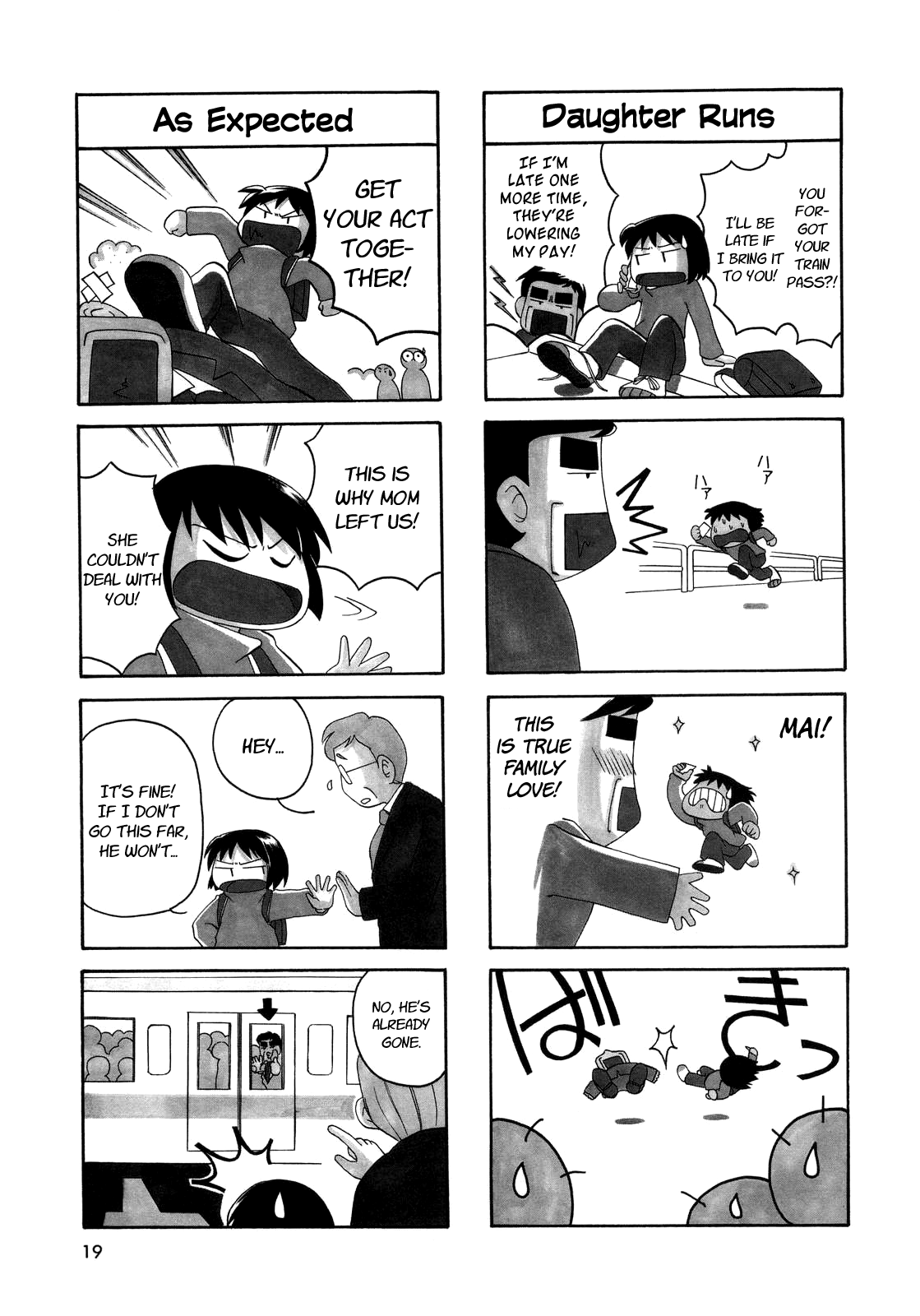 My Home Prologue 第19页