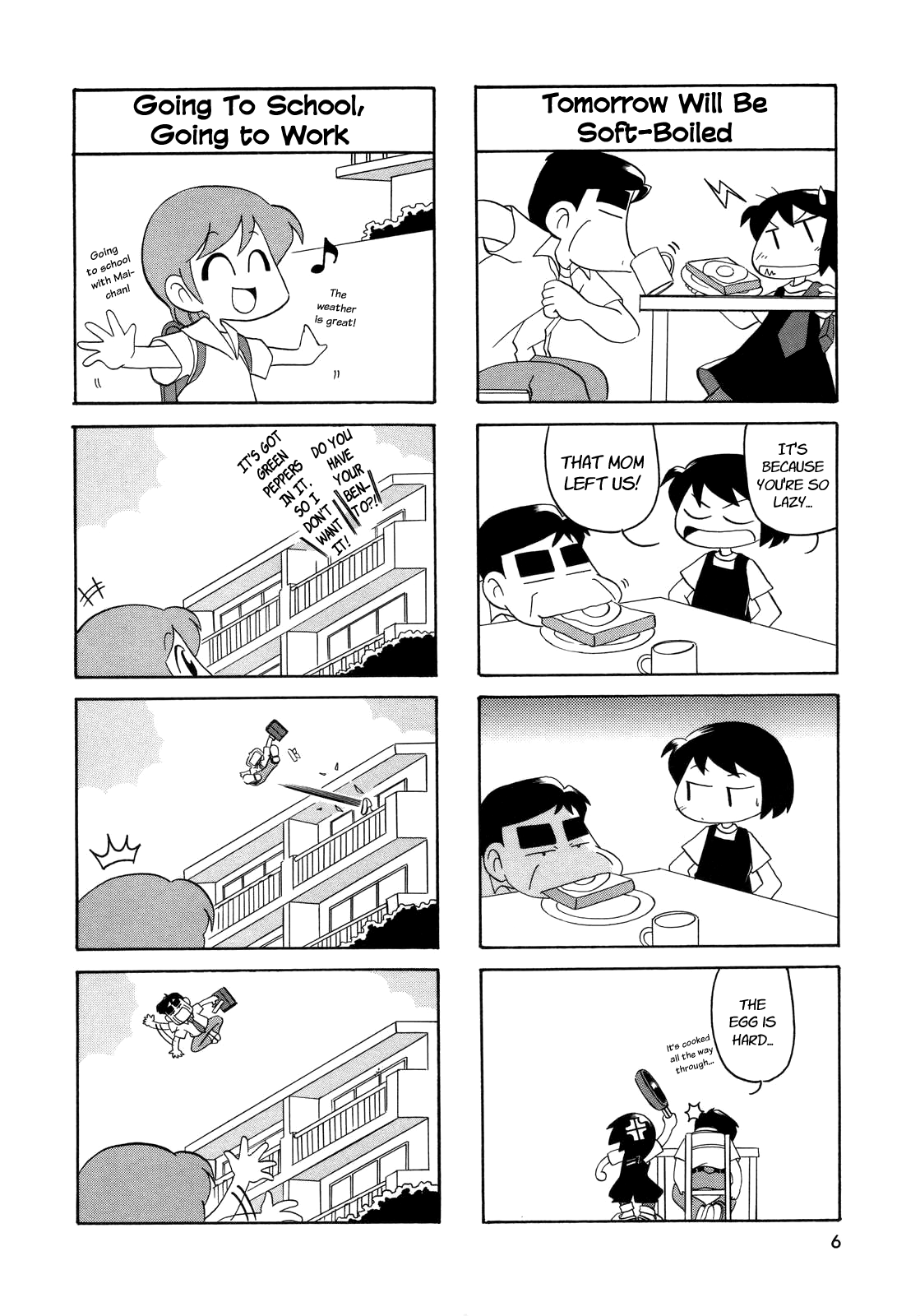 My Home 第6页