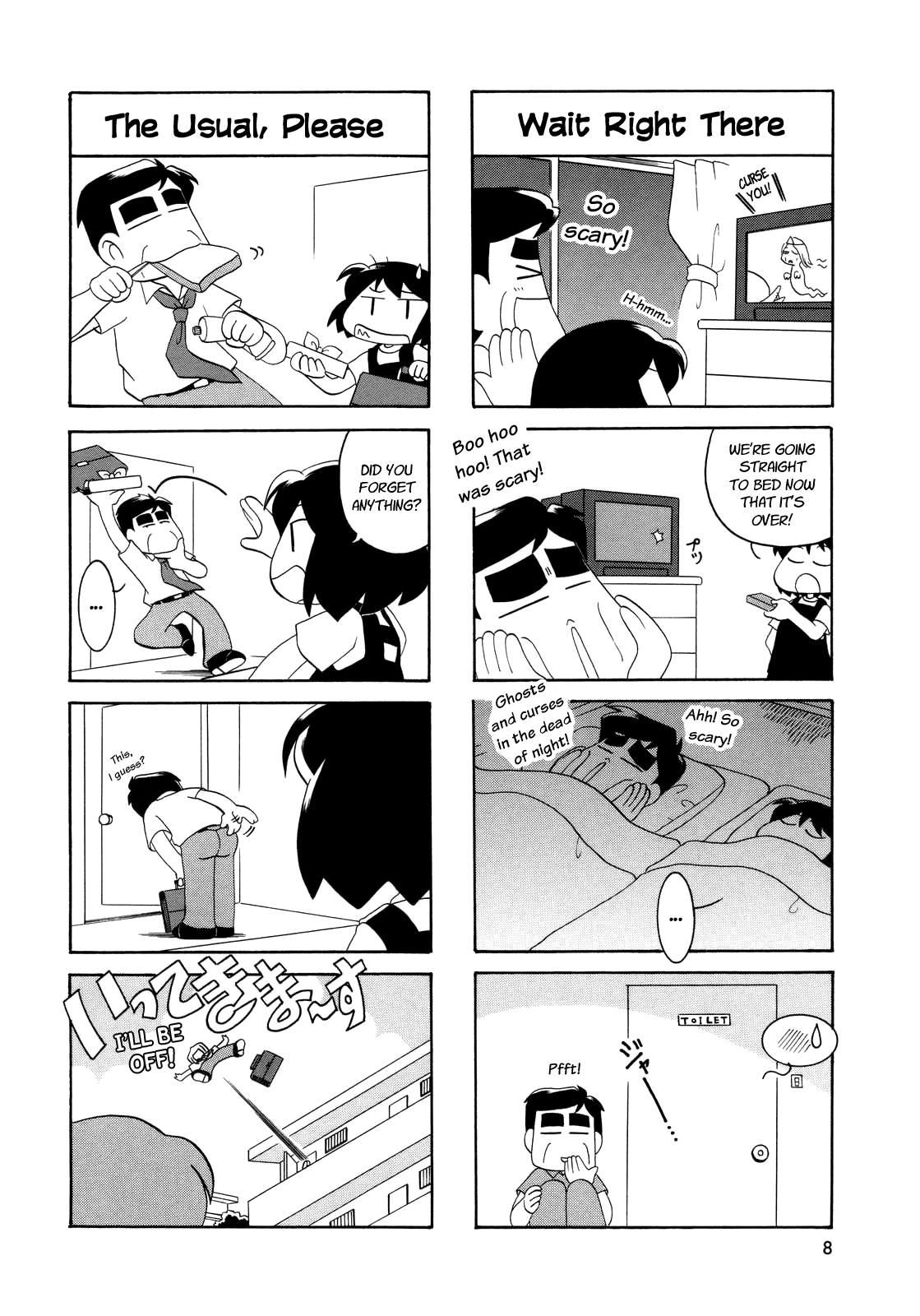 My Home 第8页