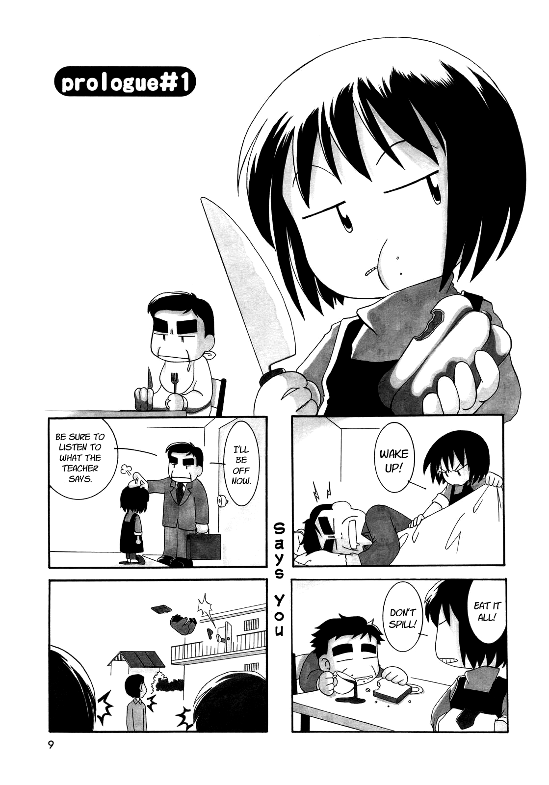 My Home Prologue 第9页