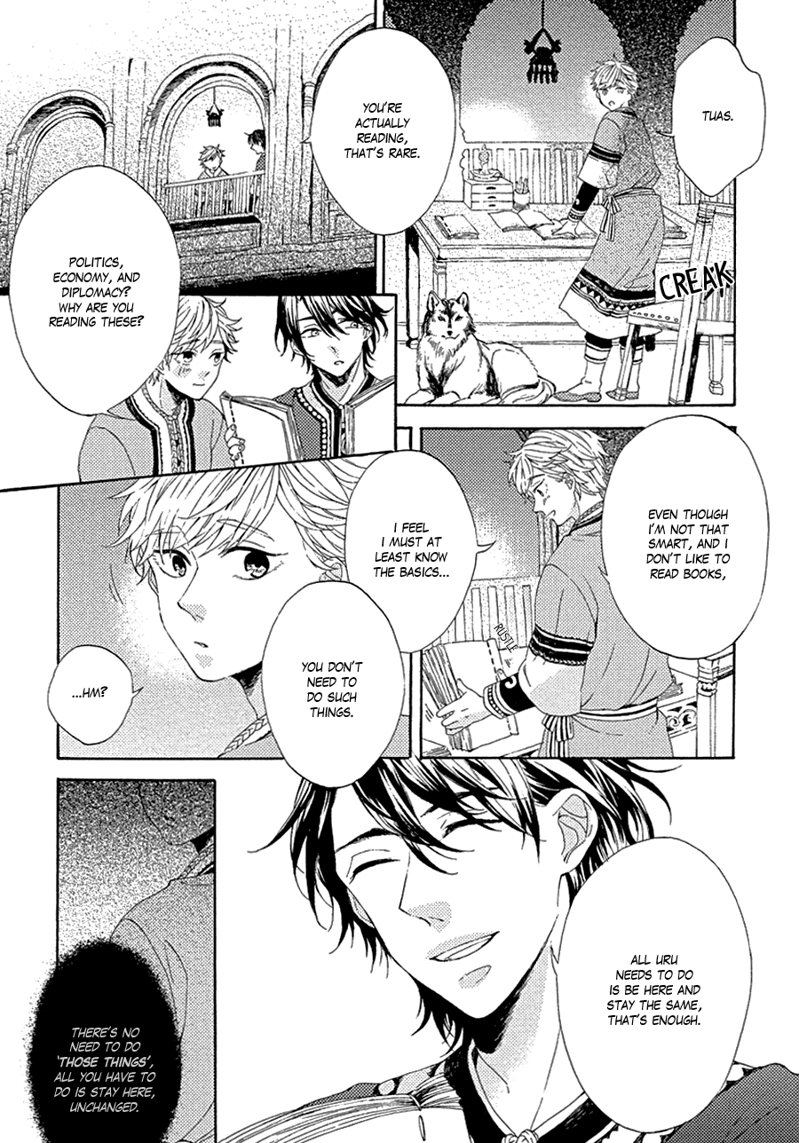 Ookami wa Koi ni Naku Vol. 1 Ch. 1 第19页