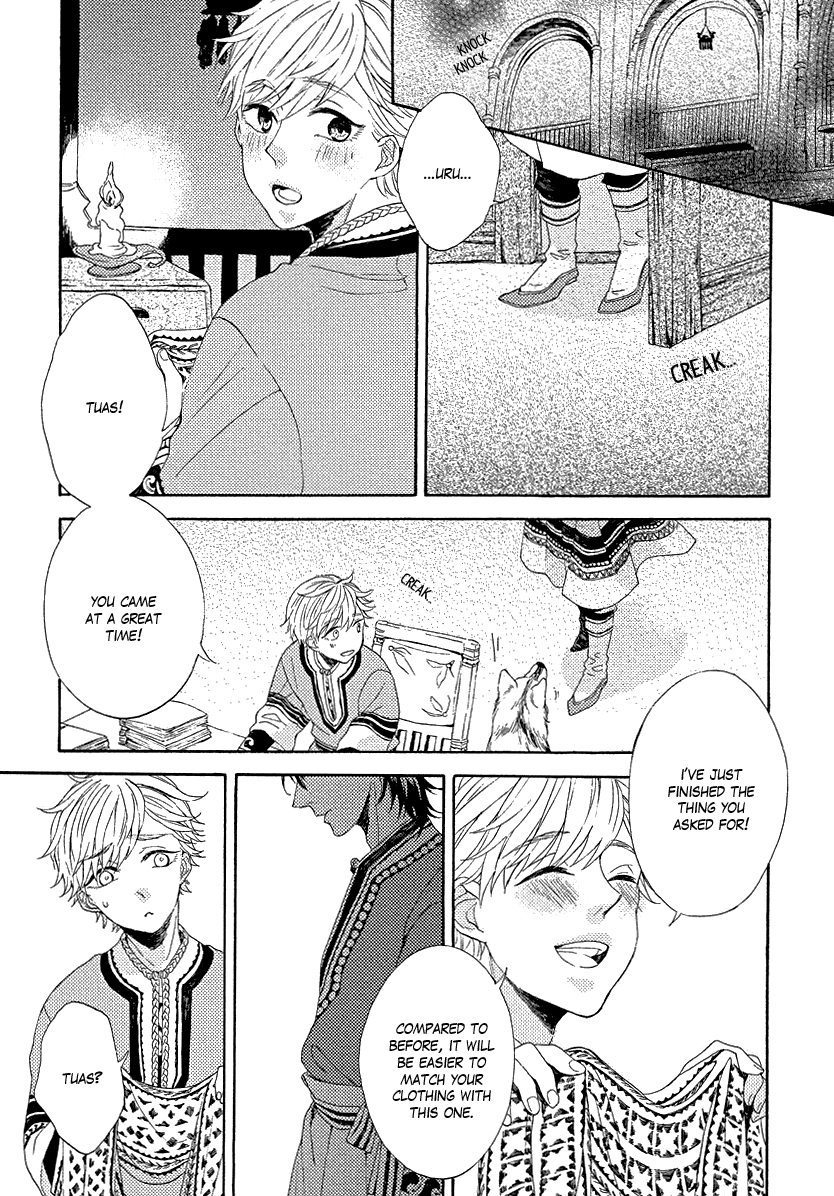 Ookami wa Koi ni Naku Vol. 1 Ch. 1 第23页