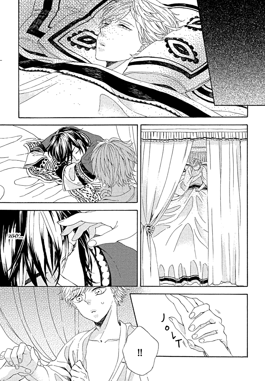 Ookami wa Koi ni Naku Vol. 1 Ch. 1 第29页