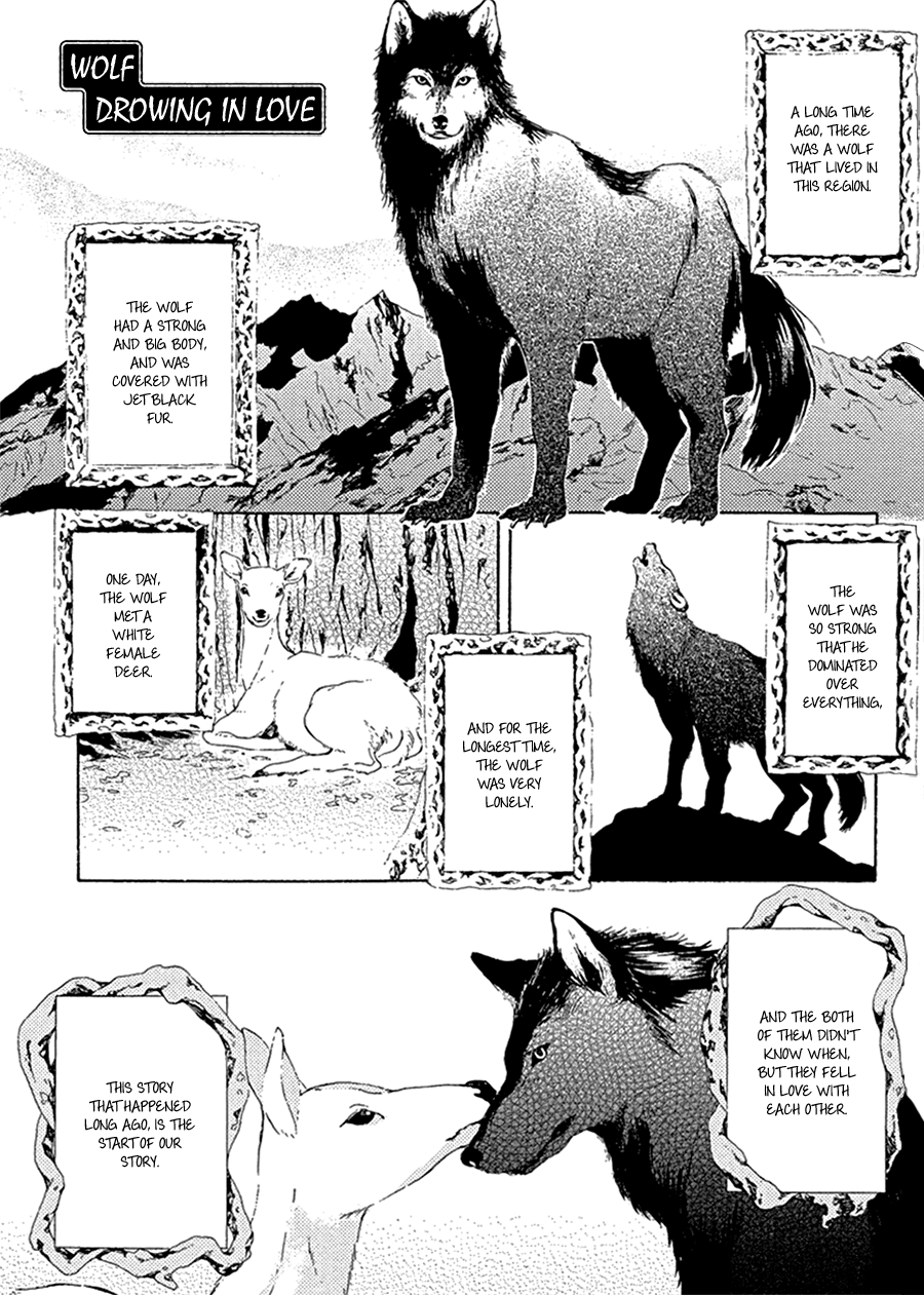 Ookami wa Koi ni Naku 第5页