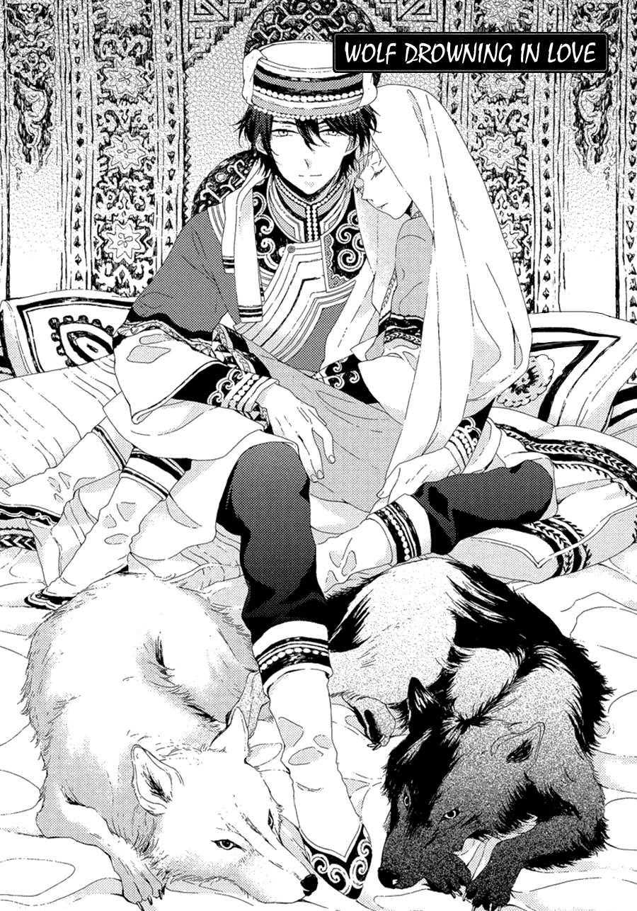 Ookami wa Koi ni Naku 第6页