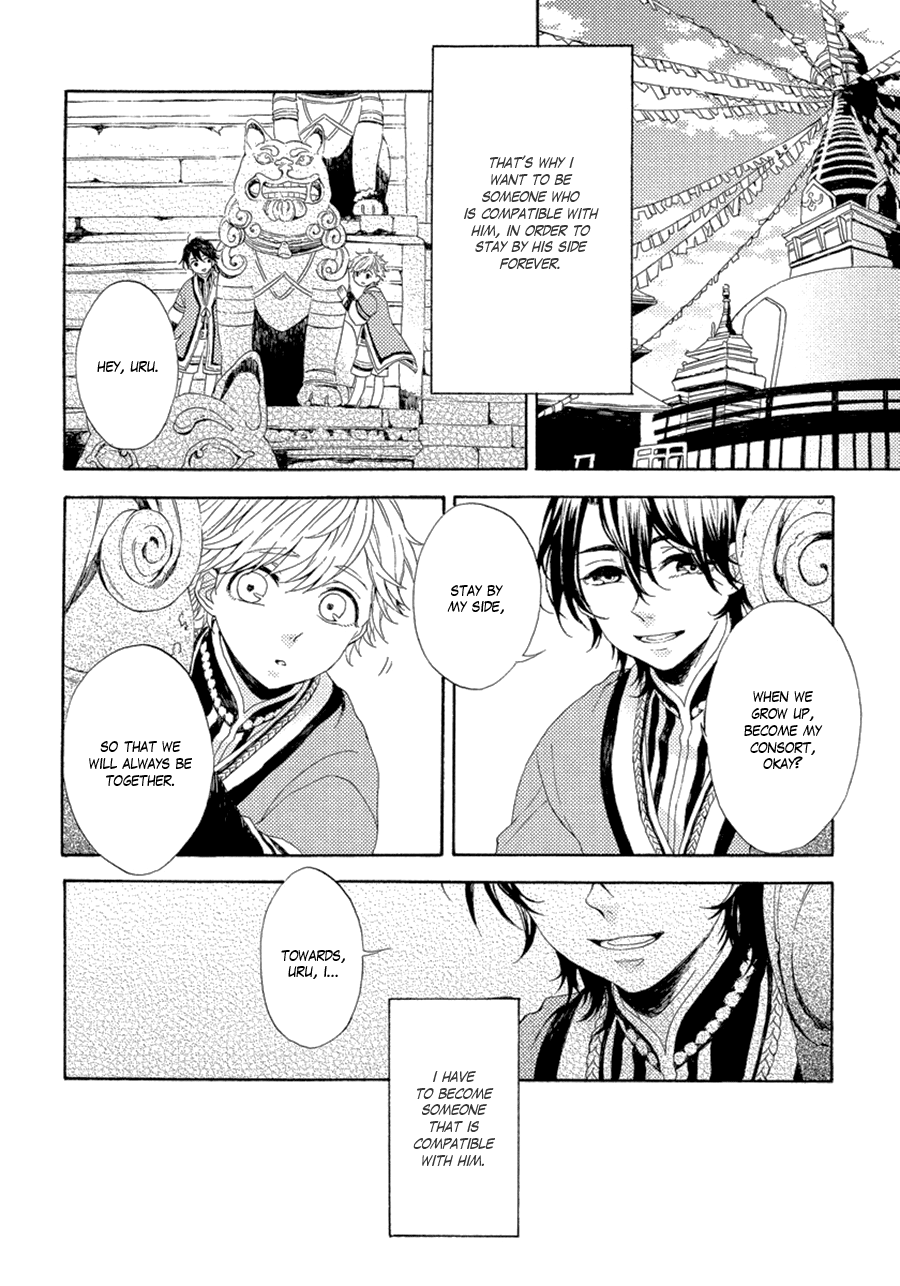 Ookami wa Koi ni Naku 第8页