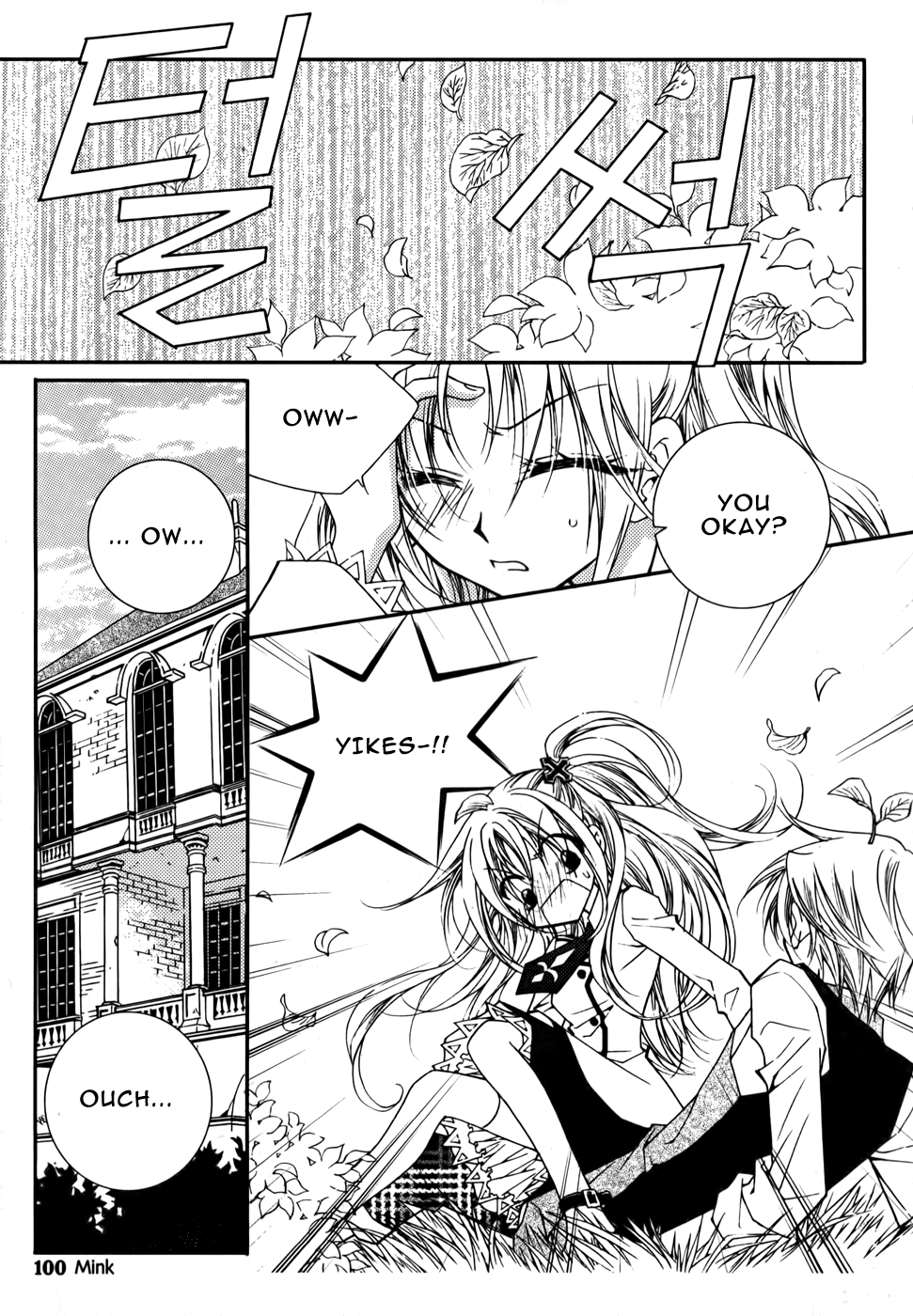Tiara Vol. 1 Ch. 5 第14页