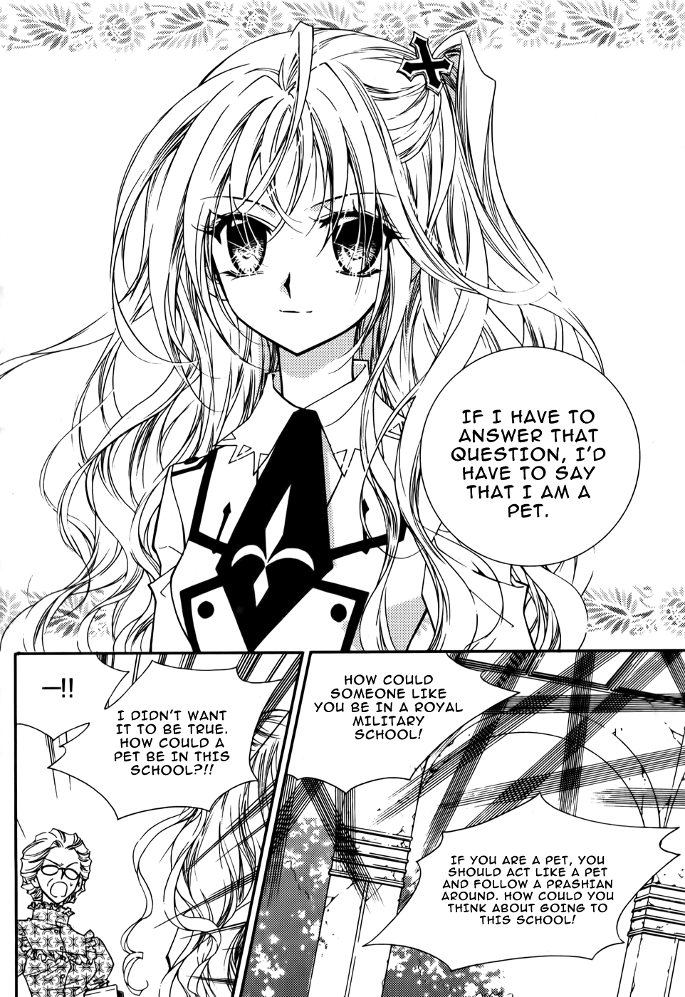 Tiara Vol. 1 Ch. 5 第5页