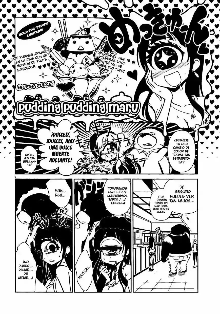 Nurse Hitomi's Monster Infirmary Vol. 1 Ch. 4 第8页
