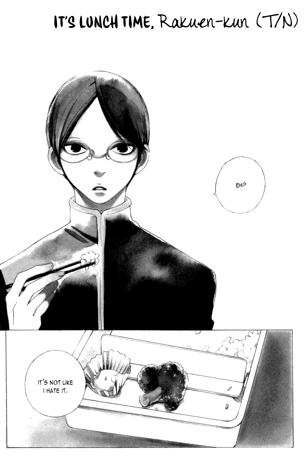 Good Morning, Rakuen-kun (Tentatively Named) It's Lunch Time, Rakuen-kun 第1页