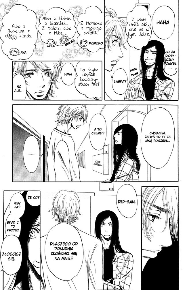 Otonari ni Noraneko Vol. 1 Ch. 2 第11页