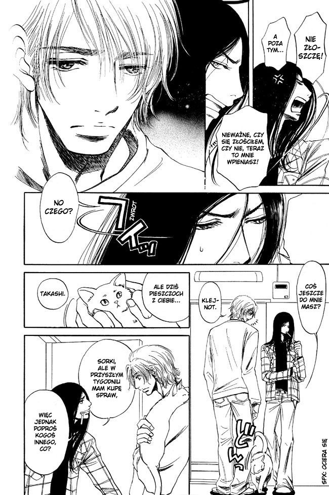 Otonari ni Noraneko Vol. 1 Ch. 2 第12页