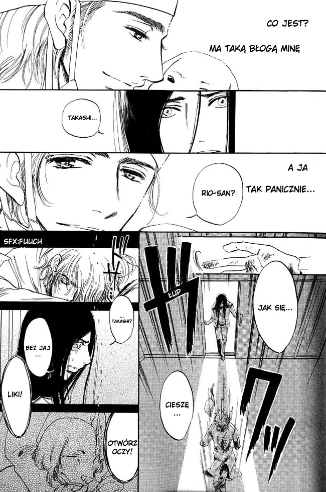 Otonari ni Noraneko Vol. 1 Ch. 2 第17页