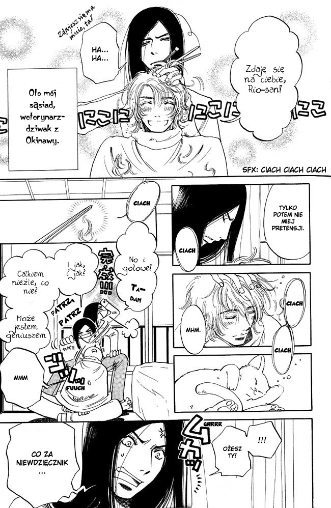 Otonari ni Noraneko Vol. 1 Ch. 2 第3页