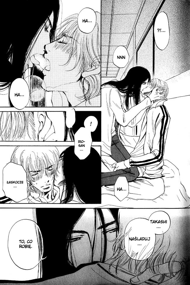 Otonari ni Noraneko Vol. 1 Ch. 2 第25页