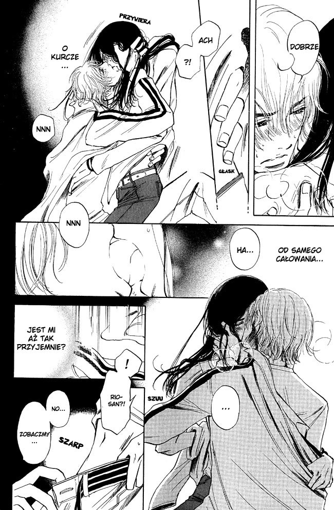 Otonari ni Noraneko Vol. 1 Ch. 2 第26页