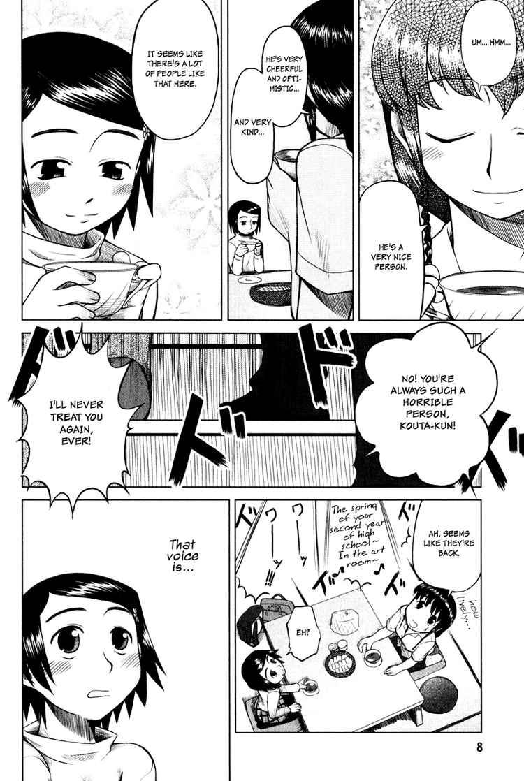 Otaku no Musume-san Meeting Papa 第11页