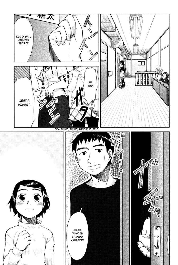 Otaku no Musume-san Meeting Papa 第12页