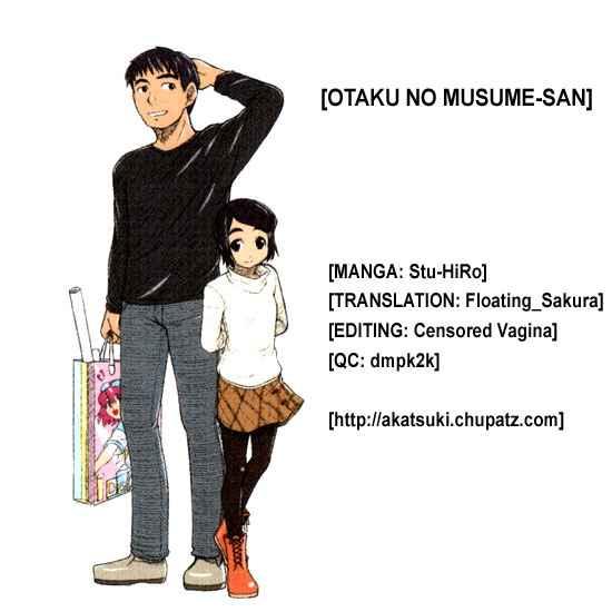 Otaku no Musume-san Meeting Papa 第16页