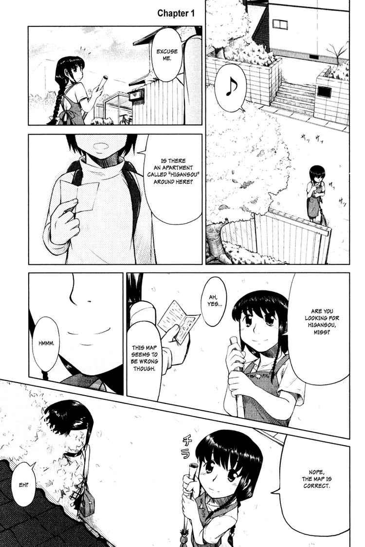 Otaku no Musume-san 第6页